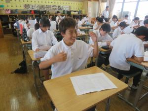 学活