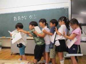 おおきなかぶ