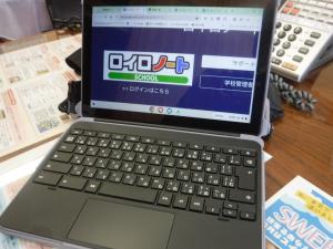 ホームページ