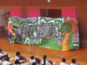ブロック集会