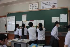 学活