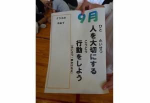 ８