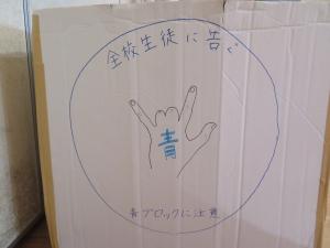 練習