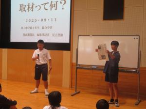 丹波新聞社講演会