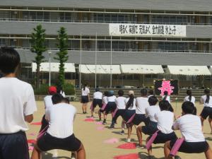 練習