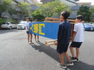 体育大会準備