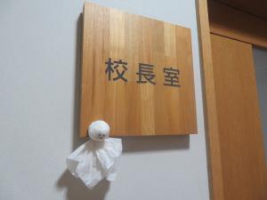 体育大会