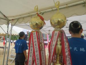 体育大会