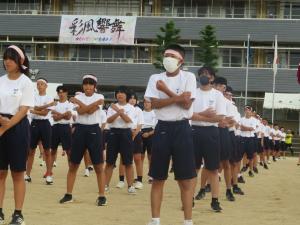 体育大会
