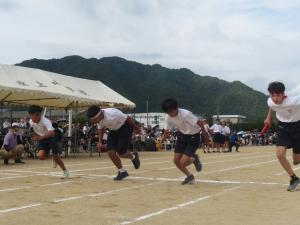 体育大会