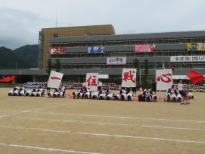 体育大会