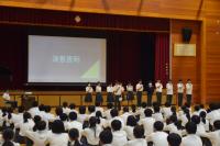 壮行会1