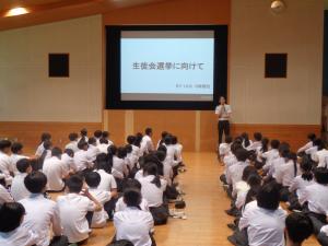 選挙にむけた説明