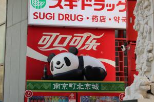 わくわくオーケストラ