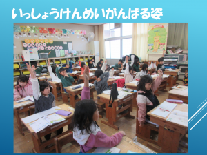 一生懸命頑張る姿