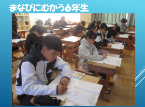 一生懸命頑張る姿