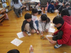 おもちゃランド