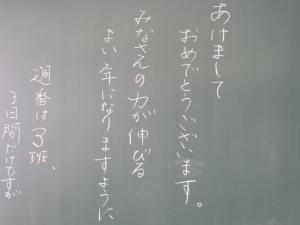 学活