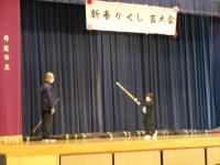 剣道の発表をしています。