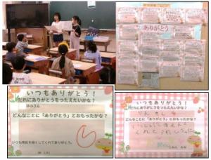 いじめ暴力ゼロ市民運動