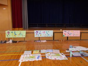 スタンプラリー