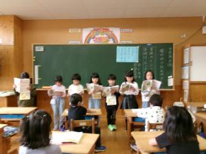 音読発表会