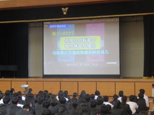 交通安全教室
