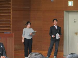平和集会