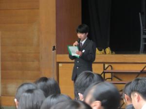 平和集会