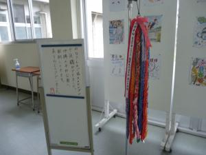 完成