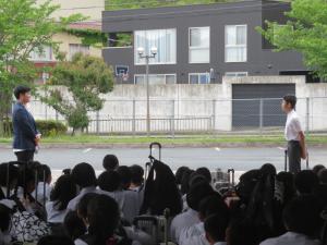 修学旅行出発