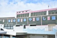 修学旅行1