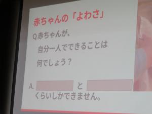 道徳