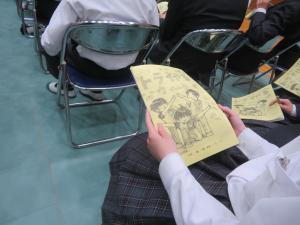 学活
