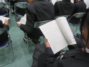 学活