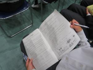 学活