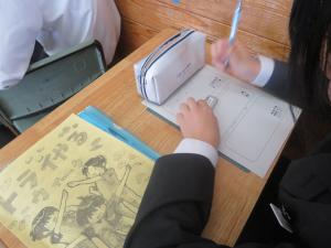 学活