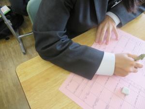 学活