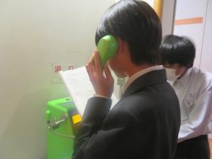 アポ電