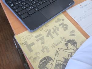 総合