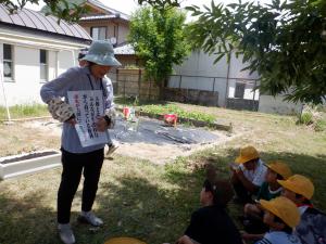 jinken