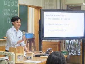 研究授業