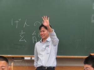 研究授業