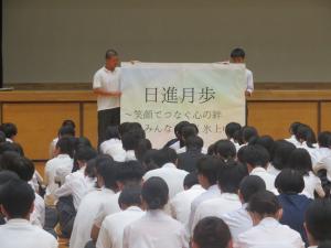 全校集会