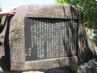 suigai5