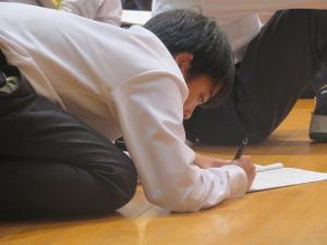 事前指導