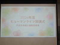 ヒューマン1