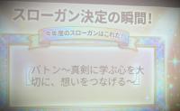 ヒューマンライツ4