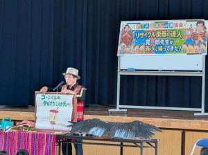 お楽しみ講演会4