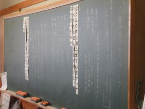 道徳研修会